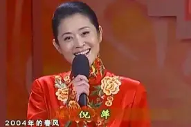 7位春晚主持人今昔，董卿周涛仍是女神，另外两位已辞世多年图片