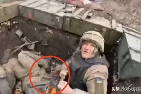 2名乌军被乱枪击毙：因为听不懂俄军投降命令，真实战场太残酷！图片