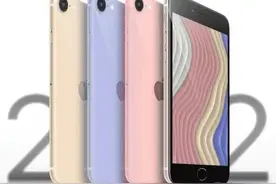 iphoneSE3已试产！4.7英寸LCD屏+上下留边设计，3月8日见图片