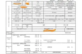 辽宁省，工龄41年，新办法老办法哪个高？老办法的光能沾到吗？图片