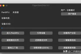 最新iOS15绕激活，部分不需要工程线，屏幕锁、停用界面可打电话图片