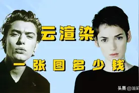 3dmax网渲云渲染哪个平台费用低？要多少钱多长时间？怎么收费呢图片