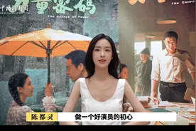 陈都灵谈出道八年感受：通过《左耳》意外进入演员行业，是幸运的图片