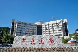 中北大学六门大学生综合国防素质培养课程入选教育部学习平台图片