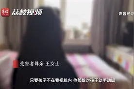 恶魔在身边！男子涉嫌常年性侵害继女被正式批捕 律师：继父至少构成强制猥亵罪图片