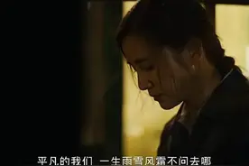 唐恬：抗癌九年，一首《人世间》感动97亿观众图片