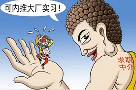 中专想考大学就不要选择出去实习图片