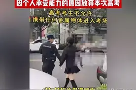 女学生“穿短裙”考试被网暴，放弃高考，其母发声哭诉，将追责！图片