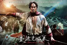 如果你的文明是让我卑躬屈膝, 那我就让你看看野蛮的骄傲!图片