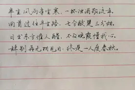 作者到底有怎样的人生经历，才能写出这样的诗句？图片