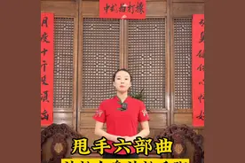 古法甩手操，建议家人们点赞收藏，每天练习一遍#小动作大作用图片