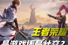 王者荣耀：公认设计最失败的三位英雄，雅典娜上榜，盘古一冷到底图片