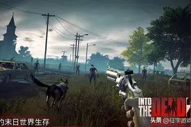 好玩的手游一定分享《勇闯死人谷2》图片