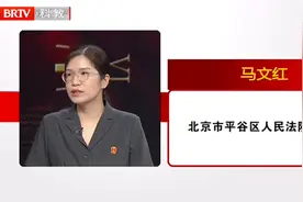 汛期多隐患，伤亡谁担责？ | BRTV《民法典通解通读》图片