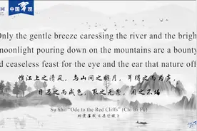 学习卡片 | 耳得之而为声，目遇之而成色图片