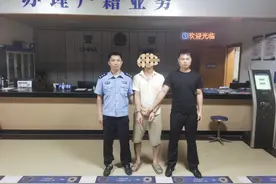 为博眼球发布网络谣言？湛江两人因此事被罚图片