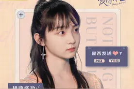 马凡丁新剧《爱情而已》开播 角色亮眼打造反差人设图片