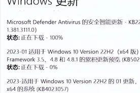 拒绝强制！简单几步教你禁用Windows 10的自动更新图片