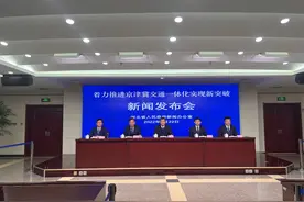 晒晒京津冀交通一体化成绩单：互联互通综合交通网络基本成型图片