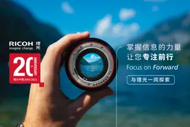理光中国的破与立图片