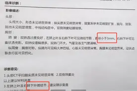 80%的人有肺结节？肺结节中医咋治？图片
