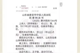 分行遭诈骗损失超3亿，被开行长称“这锅我不背”图片