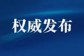 江西6家省委部门省直单位主要负责同志调整图片
