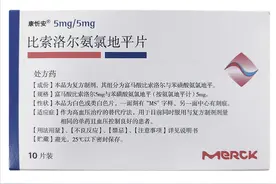 新型降压药-比索洛尔氨氯地平，疗效增强，降低副作用，保护心脏图片