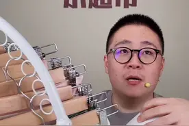 郝劭文婚后卖女士内衣，上面还有污渍，网友：是试穿过的吗？图片