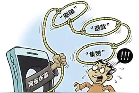 兼职刷单被骗的亲身经历，读者你们遇到过吗？图片