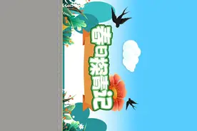 通往春日的巴士已发车，一起到眉山探春吧~图片
