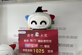 出差途中的好运！湖北彩民喜中大乐透1025万元大奖图片