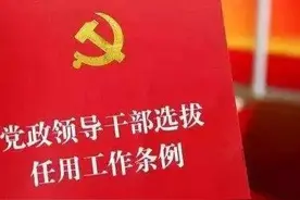 省级机关中，有多少正厅长级的常务副职？都分布在哪些单位？图片