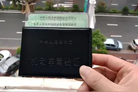 驾驶证通过实习期后，副页要不要换掉？新手：幸好注意了图片