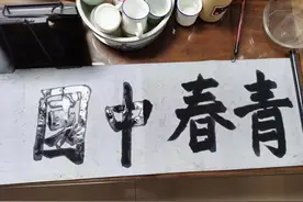 房价是降还是升？图片