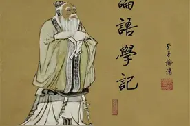 《论语》第四篇里仁（75）：士志于道，而耻恶衣恶食者，未足与议图片