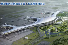 合肥重磅发布！推进这项建设计划图片