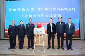 揭牌！全市首个辅警教育培训基地在荔城区成立啦！图片