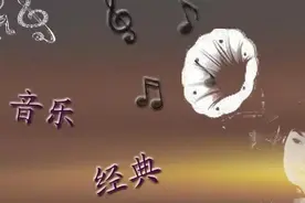 80后经典歌曲曲名图片