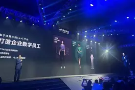 长宁这家AI企业招募“合伙人”图片