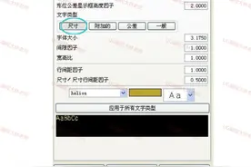 没有比这更全的了，UG制图注释设置原来这么容易图片