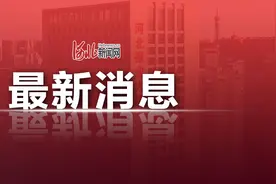 刚刚！石家庄中小学招生划片公布！快看你家孩子上哪个学校？图片