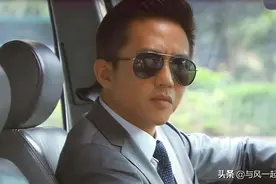 《相爱十年》演绎了男人要想成功，路该如何来选图片