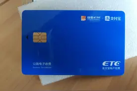 2022年支付宝etc和微信etc对比哪个更好图片