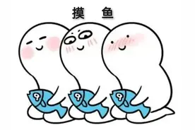 能带薪拉屎，带薪睡觉，带薪摸鱼，带薪吃饭，不上班真痛苦图片