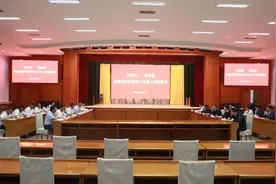红桥区•碌曲县东西部协作和对口支援工作联席会议在天津市红桥区召开图片