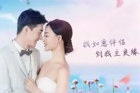 婚恋平台“我主良缘”提供虚假会员信息被罚！网友：“还有很多这样的平台”图片