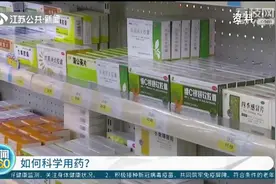 如何科学用药？别超剂量吃药 用退烧药应间隔4-6个小时图片