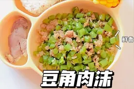 妈妈们，接招吧！一岁半宝宝的午餐不重样来啦图片