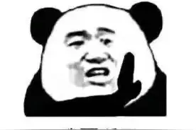 表情包：我要睡了，有事托梦给我图片